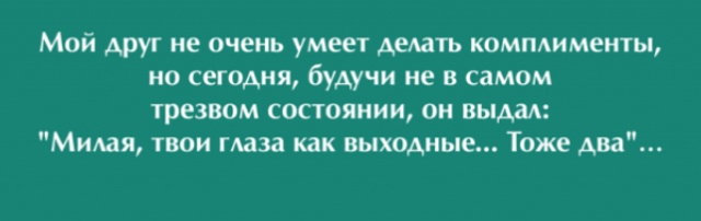 Забавные комментарии и высказывания с просторов сети