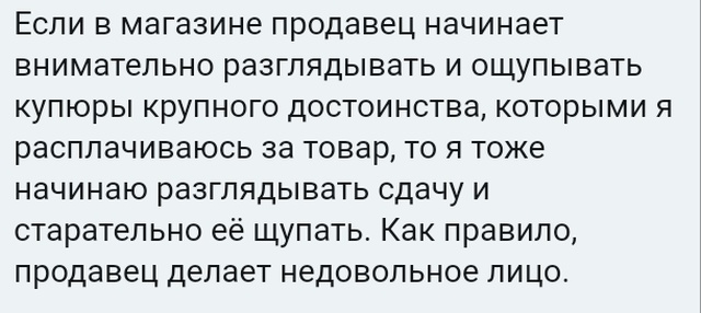 Забавные комментарии и высказывания с просторов сети