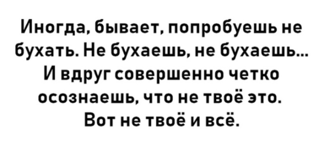 Забавные комментарии и высказывания с просторов сети