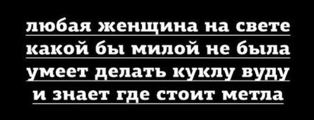 Забавные комментарии и высказывания с просторов сети