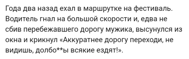 Забавные комментарии и высказывания с просторов сети