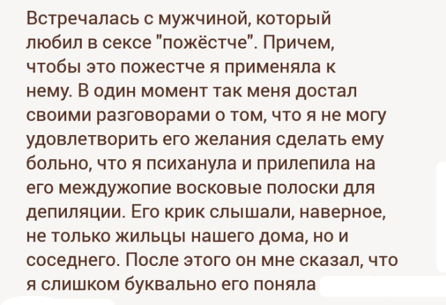 Забавные комментарии и высказывания с просторов сети