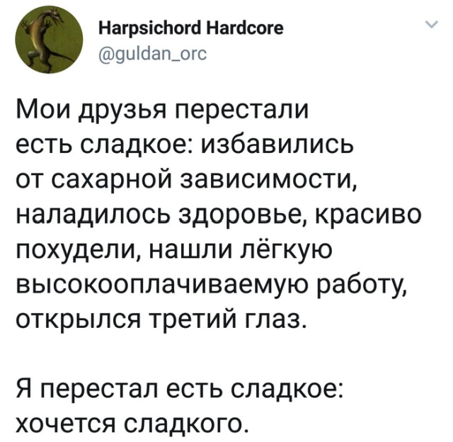 Забавные комментарии и высказывания с просторов сети