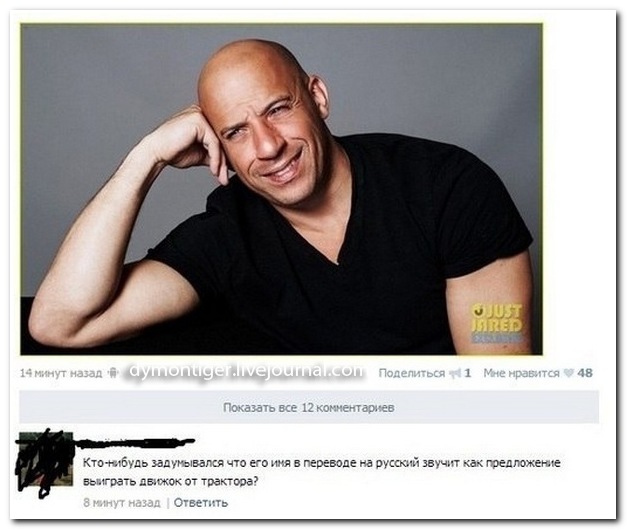 Смешные комментарии из социальных сетей