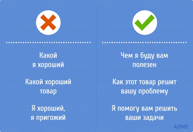 Как правильно рассказать о себе миру Как правильно рассказать о себе миру