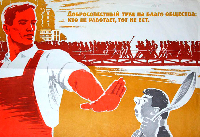 За что советский человек получал клеймо «тунеядец» За что советский человек получал клеймо «тунеядец»