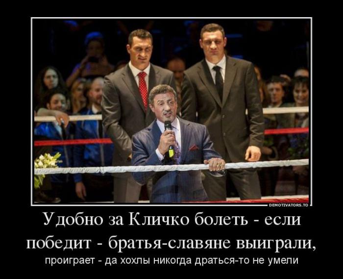 Демотиваторы