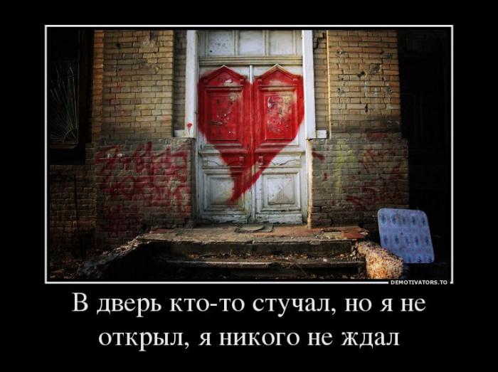 Демотиваторы