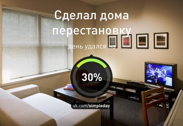 Когда день удался... Часть 2 (20 картинок)