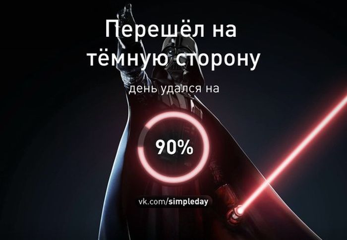 Когда день удался... Часть 2 (20 картинок)