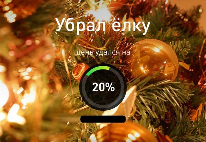 Когда день удался... Часть 2 (20 картинок)