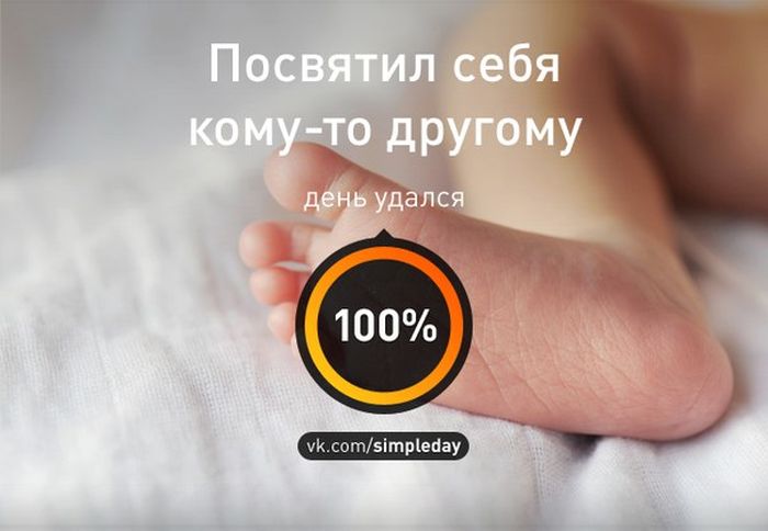 Когда день удался... Часть 2 (20 картинок)