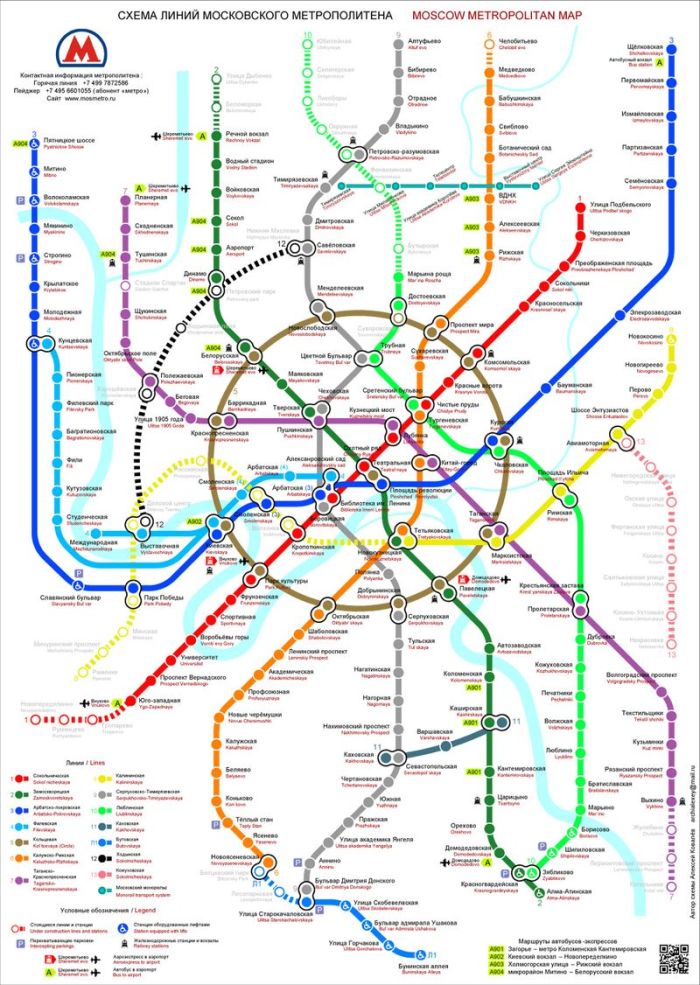 Новая схема московского метро (33 рисунка)