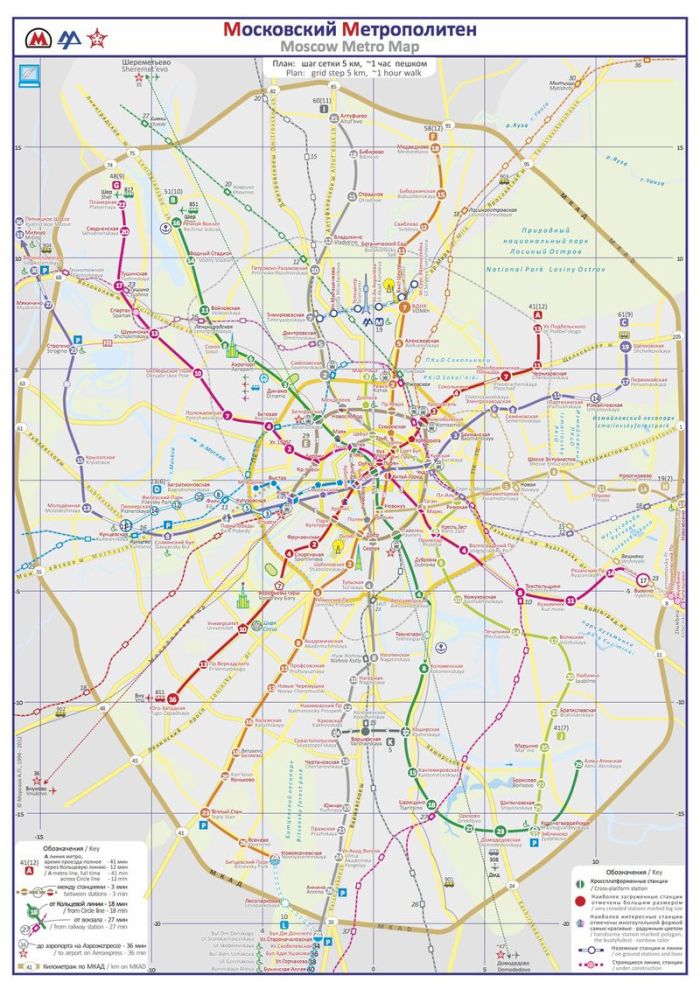 Новая схема московского метро (33 рисунка)