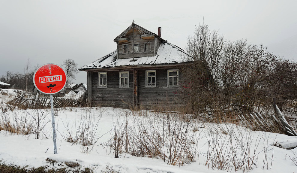 Дома Русского Севера Дома Русского Севера