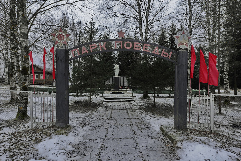 Дома Русского Севера Дома Русского Севера