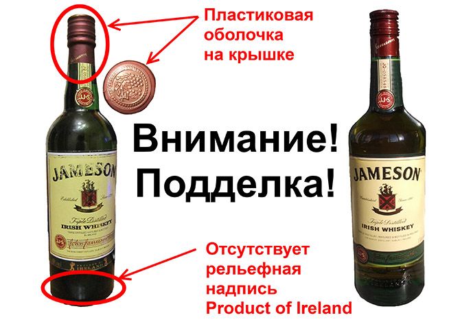 Как распознать поддельный алкоголь? (11 фото) Как распознать поддельный алкоголь? (11 фото)