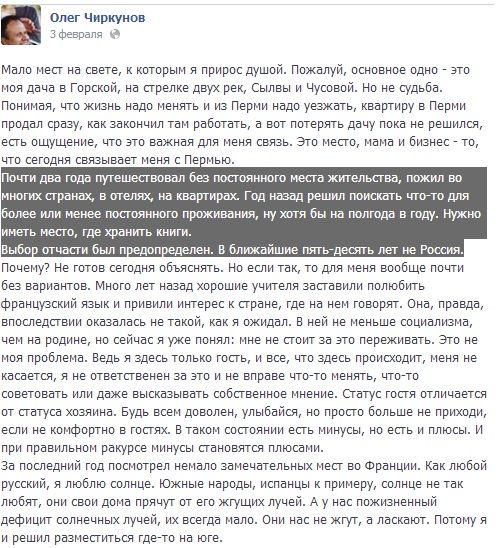 Чиновник, который ненавидит родину (4 фото) Чиновник, который ненавидит родину (4 фото)