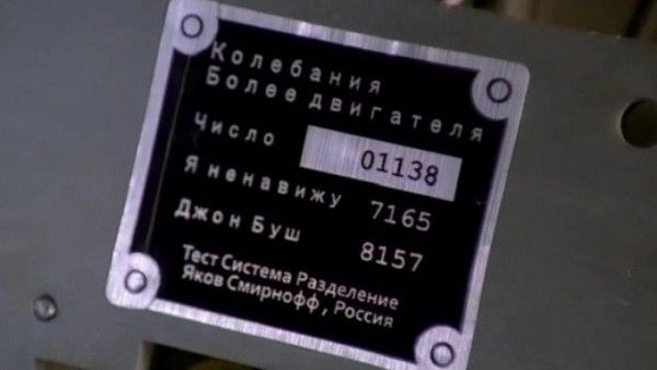 Только в России (33 фото)