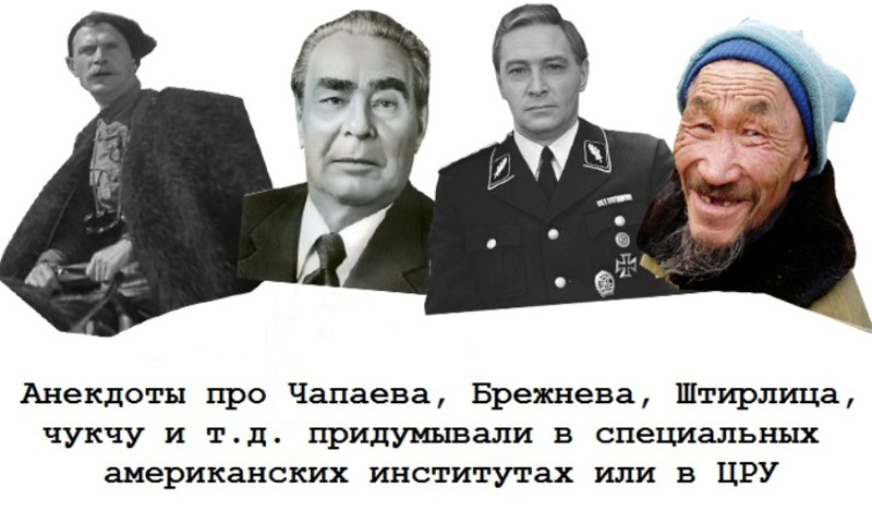 Слухи и ужасы времён СССР – детские и взрослые
