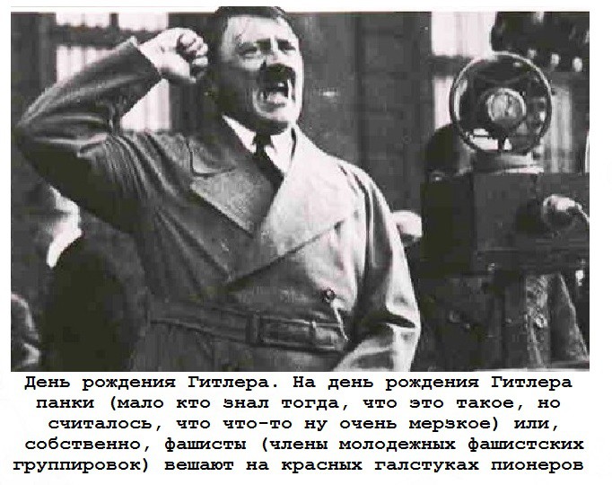 Слухи и ужасы времён СССР – детские и взрослые