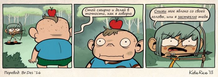 Смешные комиксы