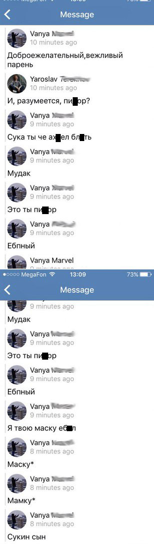 Типичные будни продавца вейпов