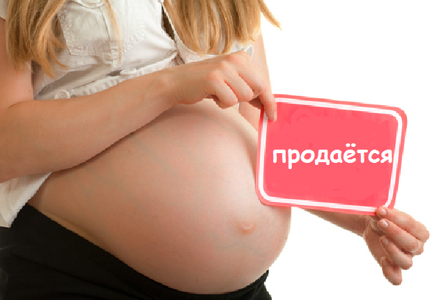 Как устроено суррогатное материнство Как устроено суррогатное материнство
