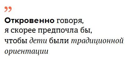 Как устроена жизнь в шведской семье (7 фото) Как устроена жизнь в шведской семье (7 фото)