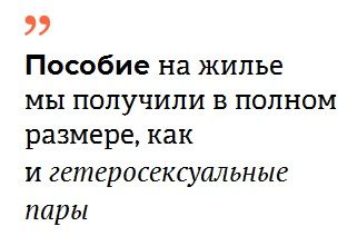Как устроена жизнь в шведской семье (7 фото) Как устроена жизнь в шведской семье (7 фото)