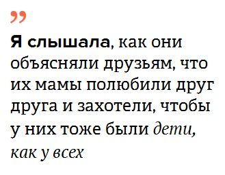 Как устроена жизнь в шведской семье (7 фото) Как устроена жизнь в шведской семье (7 фото)