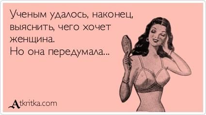 Что подарить женщине (8 фото) Что подарить женщине (8 фото)