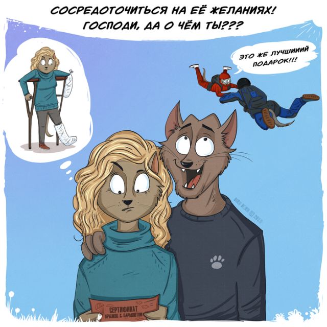 Мужчины vs 8-е марта