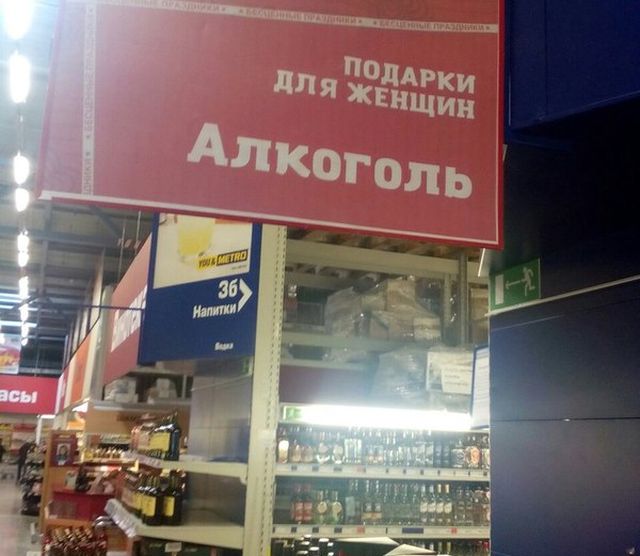 Выжить любой ценой: мужчины, женщины и 8-е марта