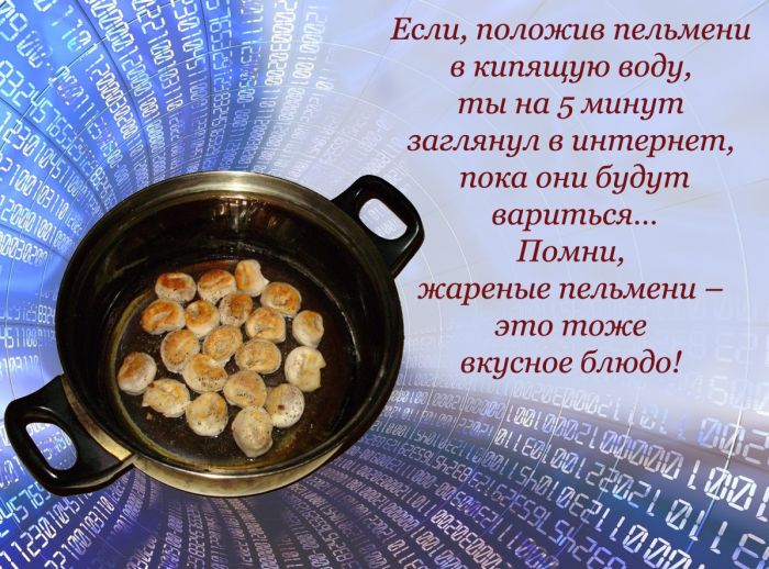 Порция картинок