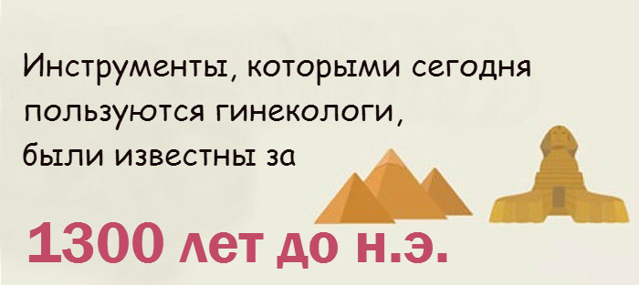 Интересные факты о женской интимной зоне Интересные факты о женской интимной зоне
