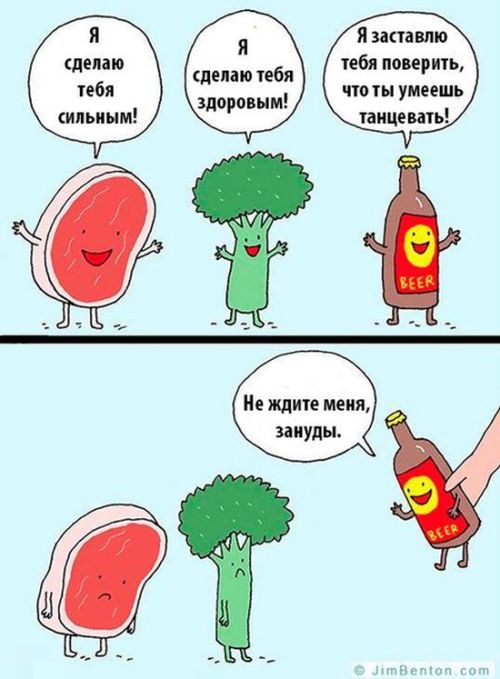 Смешные комиксы