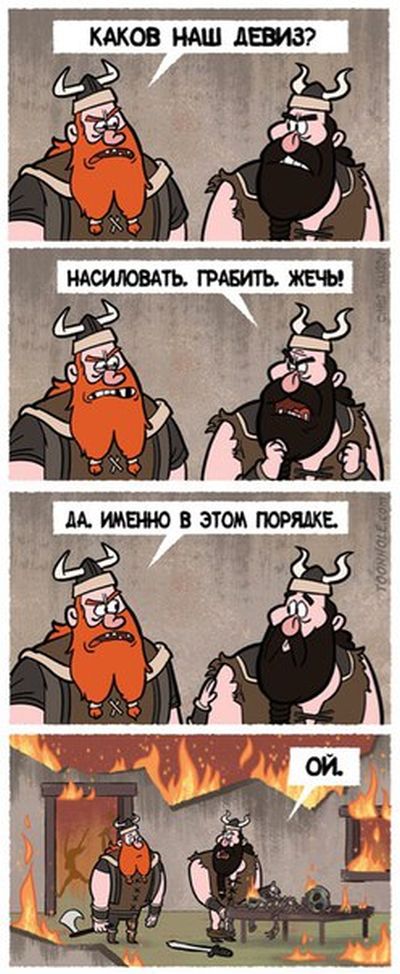 Смешные комиксы