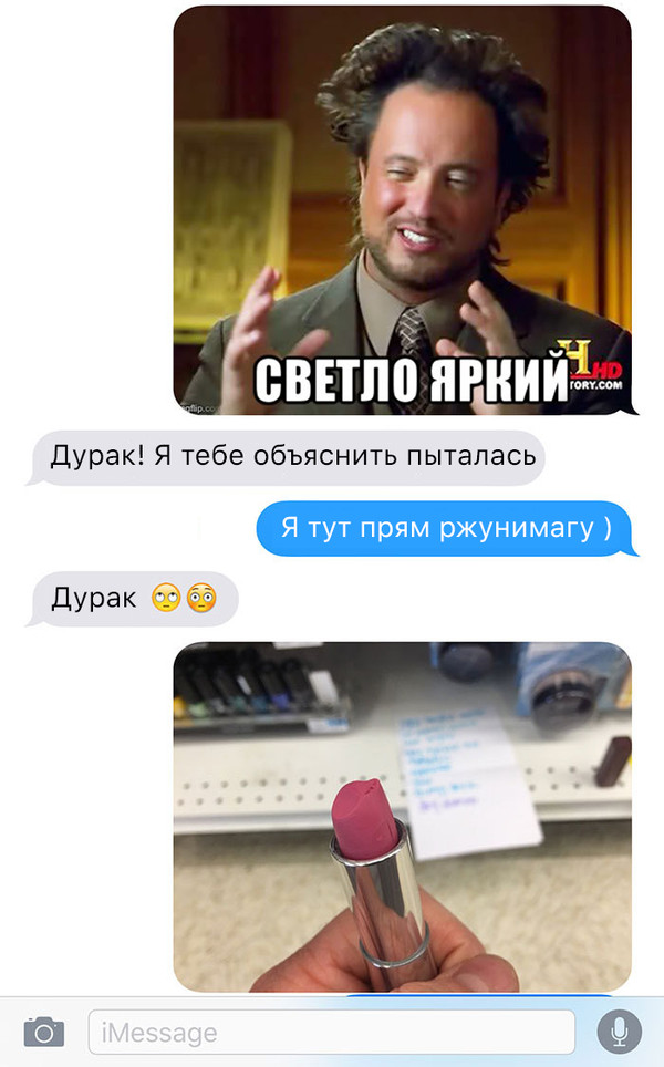 Как один парень косметику покупал