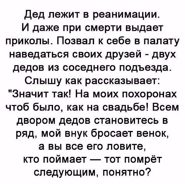 Юмор из социальных сетей