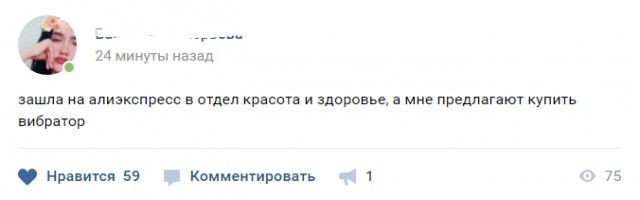 Юмор из социальных сетей