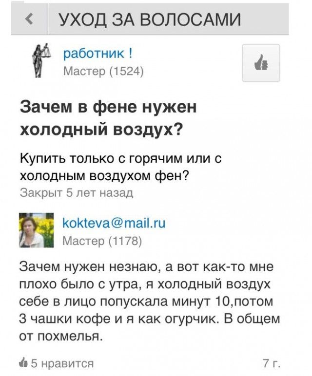 Юмор из социальных сетей