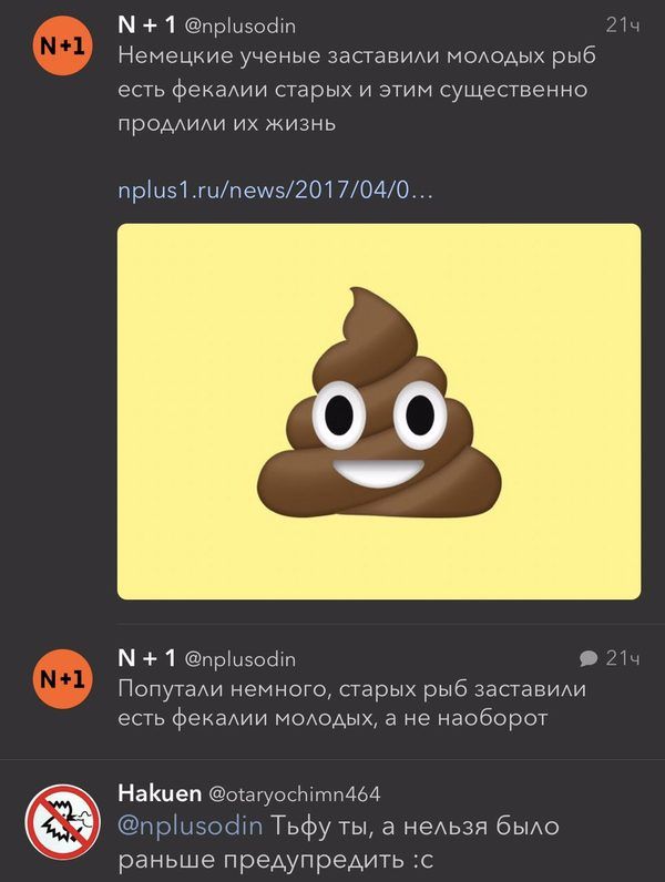 Юмор из социальных сетей