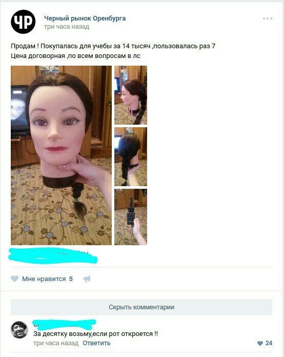 Юмор из социальных сетей