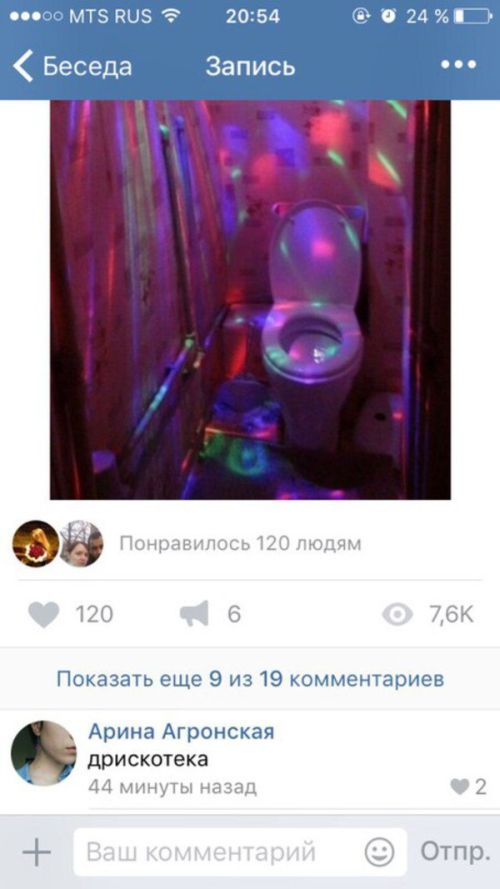 Юмор из социальных сетей