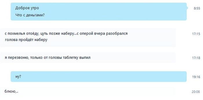 Юмор из социальных сетей