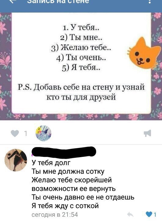 Прикольные картинки