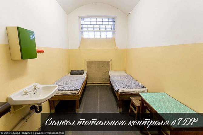 Экскурсия по устрашающему символу тотального контроля в ГДР Экскурсия по устрашающему символу тотального контроля в ГДР