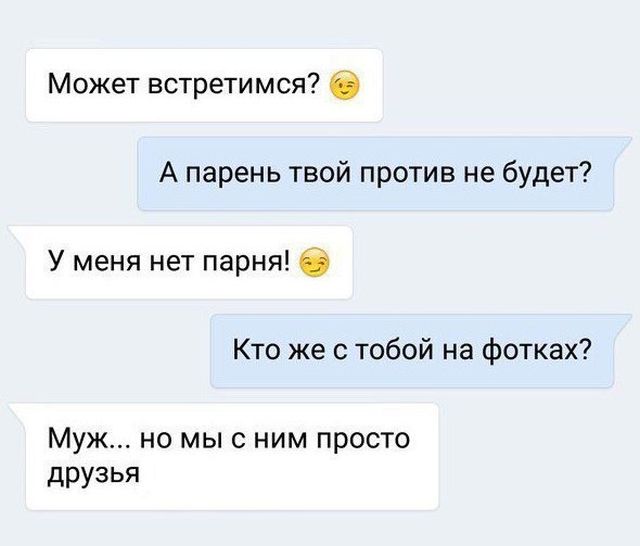 Юмор из социальных сетей