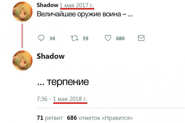 Юмор из социальных сетей
